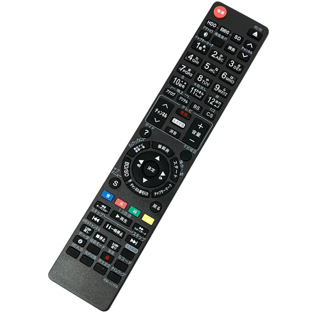 パナソニック 400GB DVDレコーダー DIGA DMR-XW40V