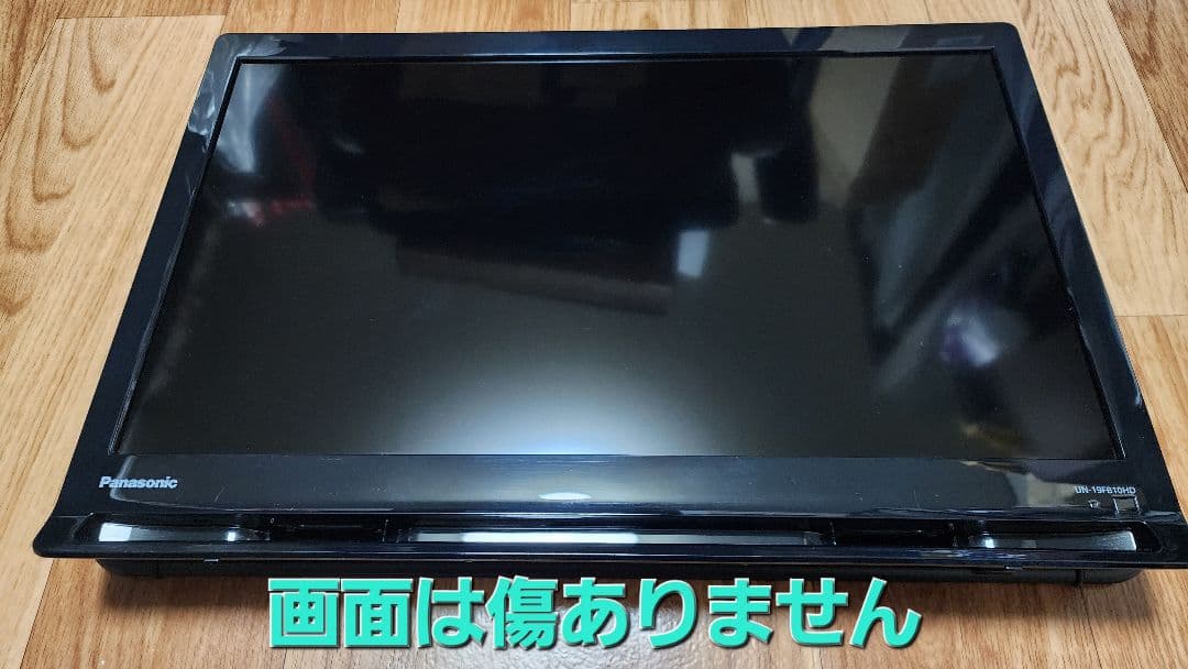 Panasonic ポータブルテレビ UN-19FB10H 19インチ+HDD