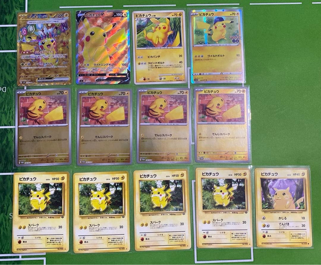 ポケモンカード まとめ売り ピカチュウ B③