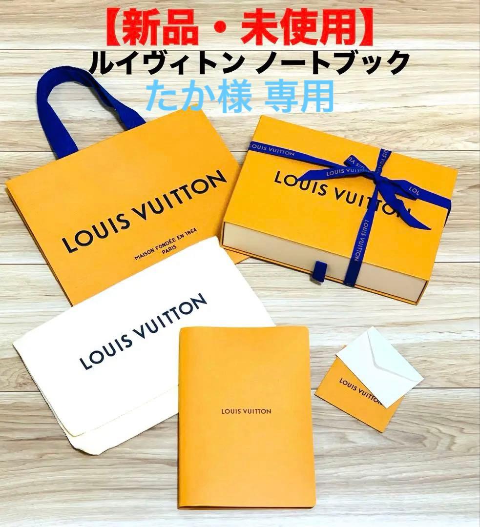 【新品】ルイヴィトン レフィル カルネ リーニュ ノートブック　手帳　入学祝い