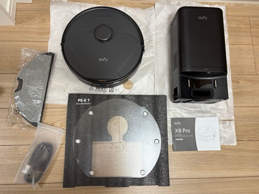 【未使用】Eufy Clean X8 Pro 自動ゴミ収集ステーション付き