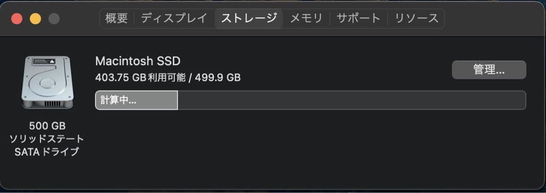 [SSD換装済み]iMac Retina 5K,27インチ,メモリ24GB