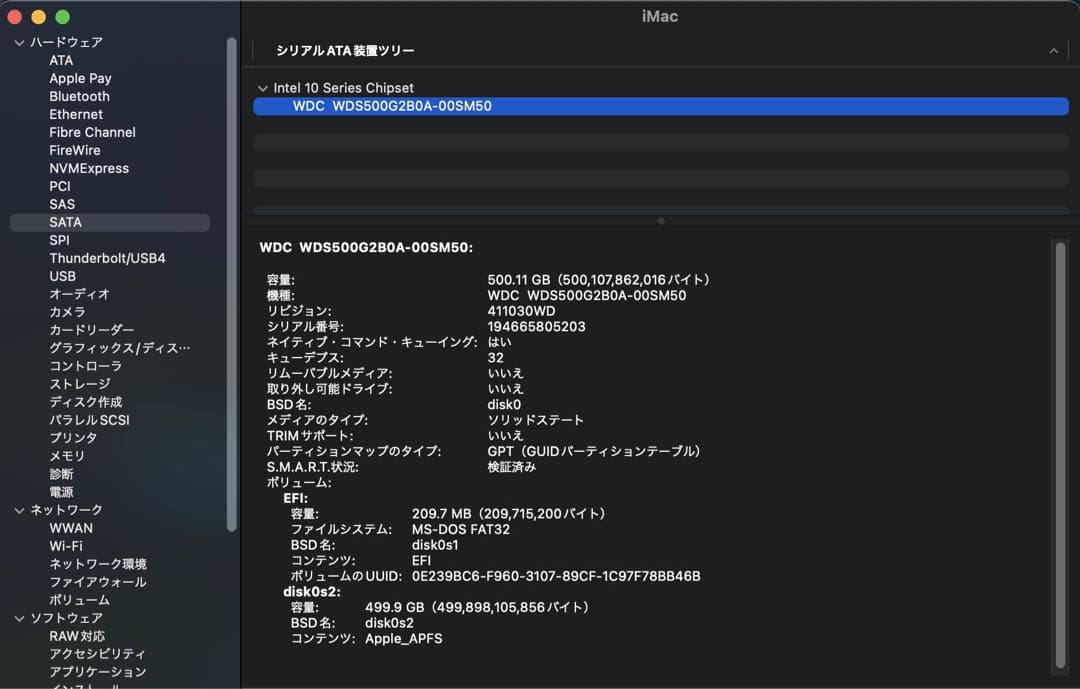 [SSD換装済み]iMac Retina 5K,27インチ,メモリ24GB
