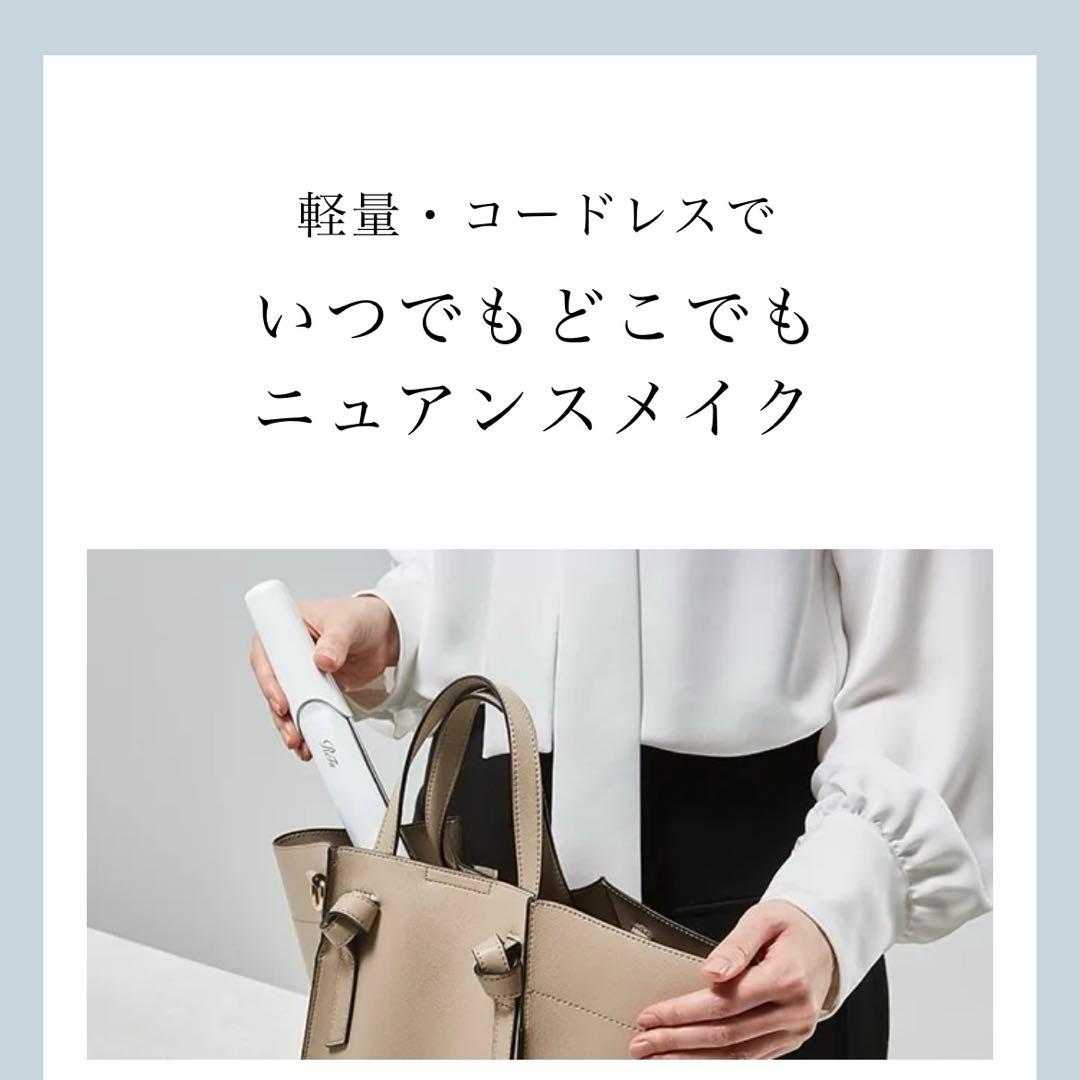 リファフィンガーアイロンST