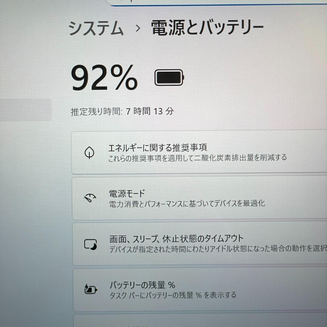 ★美品★HP Dragonfly G2 第11世代 i7 16GB タッチ PC