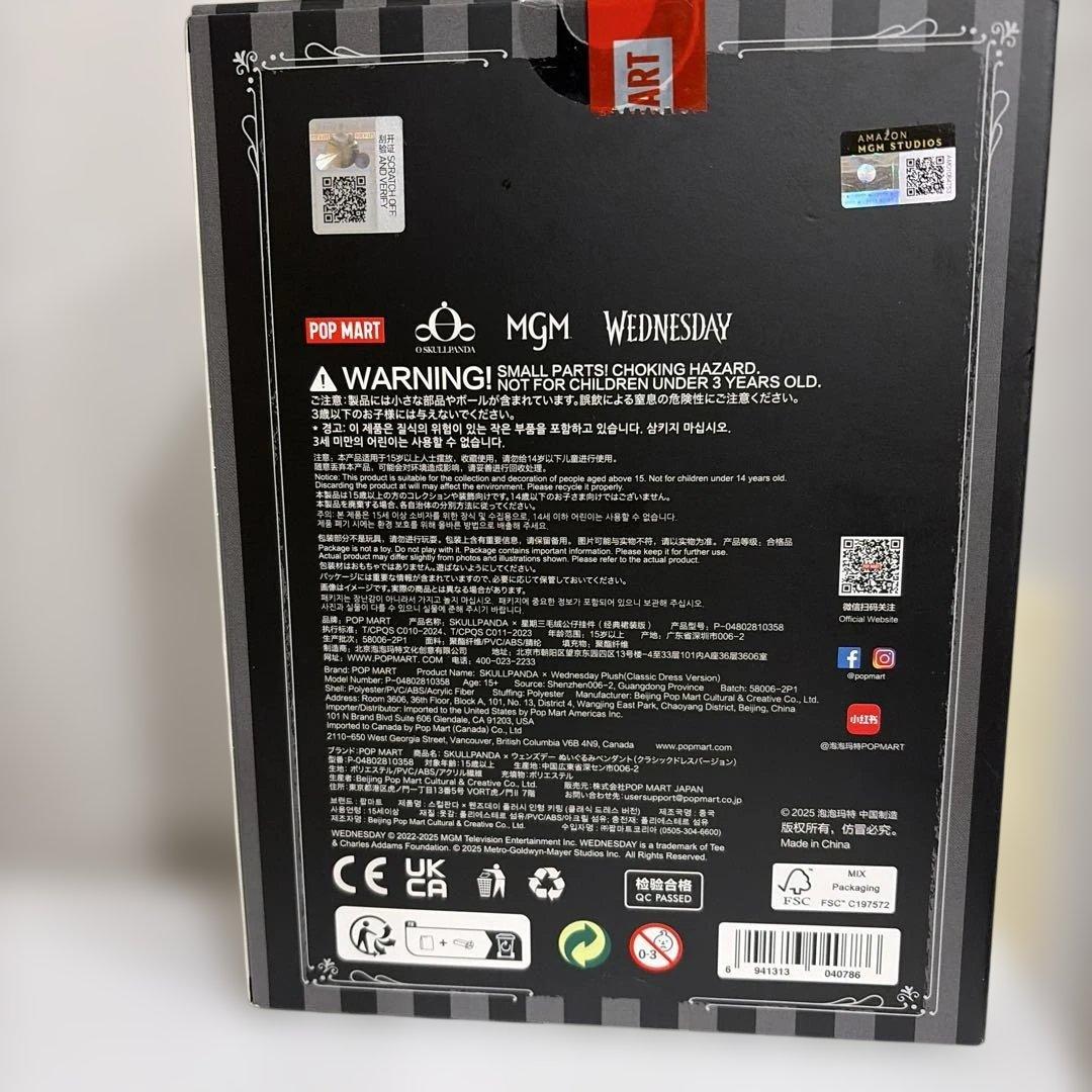 スカルパンダ SKULLPANDA × Wednesday us