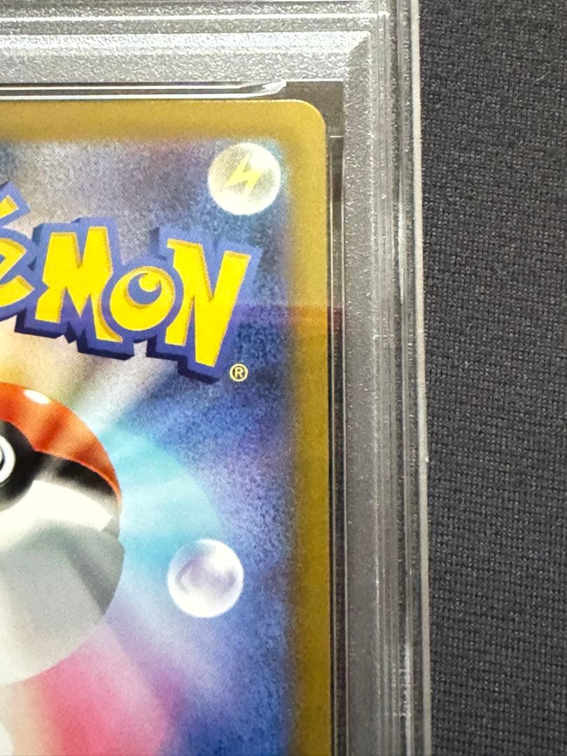 ニンフィアV CSR【PSA10】S8b VMAXクライマックス 231/184