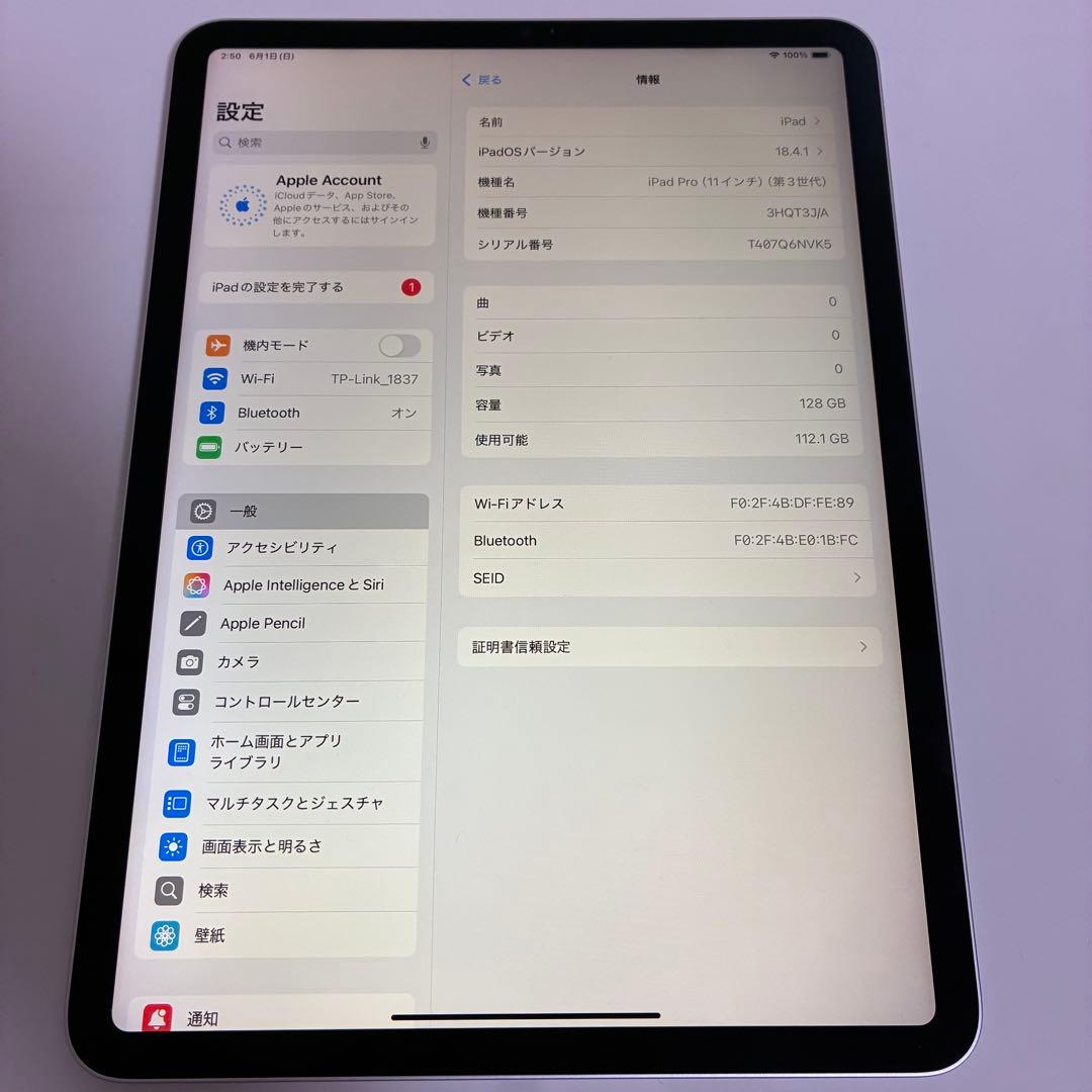 iPad Pro 11 M1（第3世代）Wi-Fi 128GB シルバー　デモ機