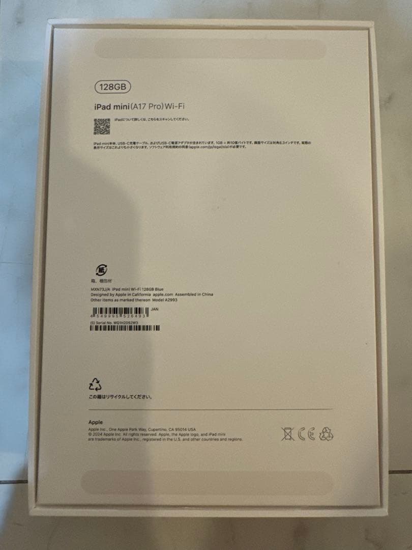 iPad本体 iPad mini (A17) 128GB + Apple Pencil Pro