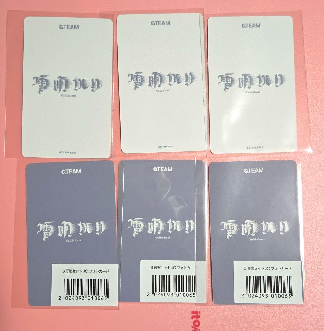 &TEAM jo 雪明かり デビュー日 ヨントン 大好きカード