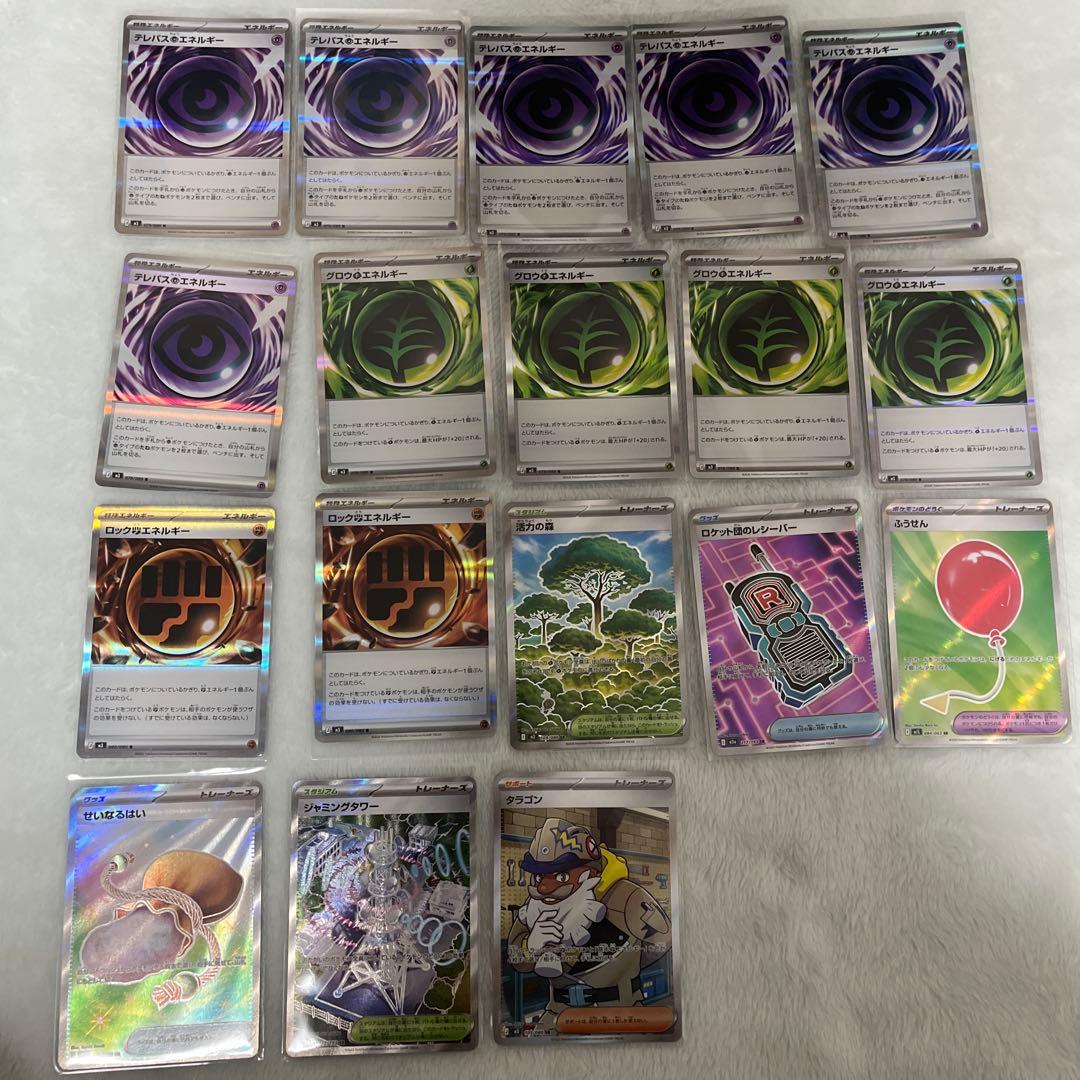 インフェルノX (シュリンク付き)/ ニャースex SAR / ポケパッドなど