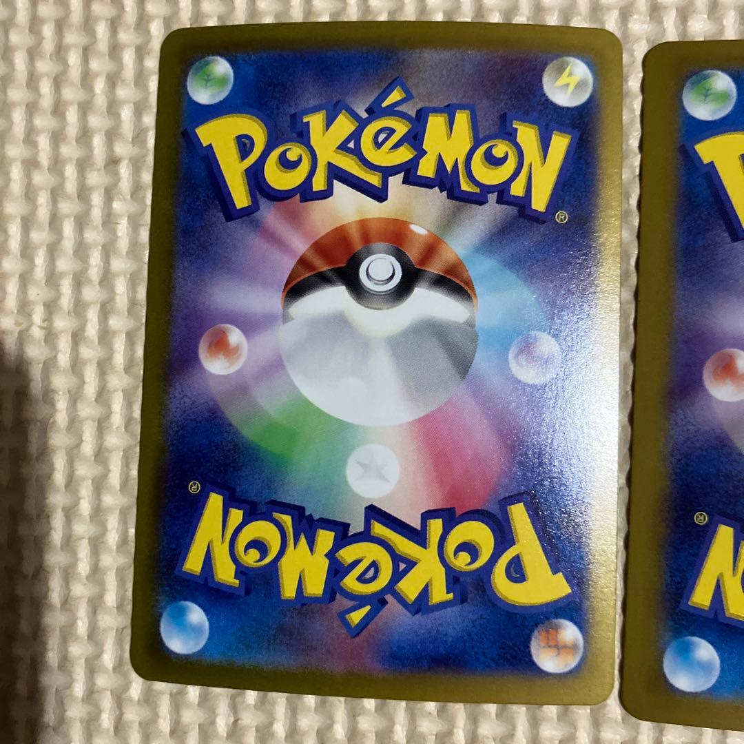 ポケカ　イーブイex sar セット