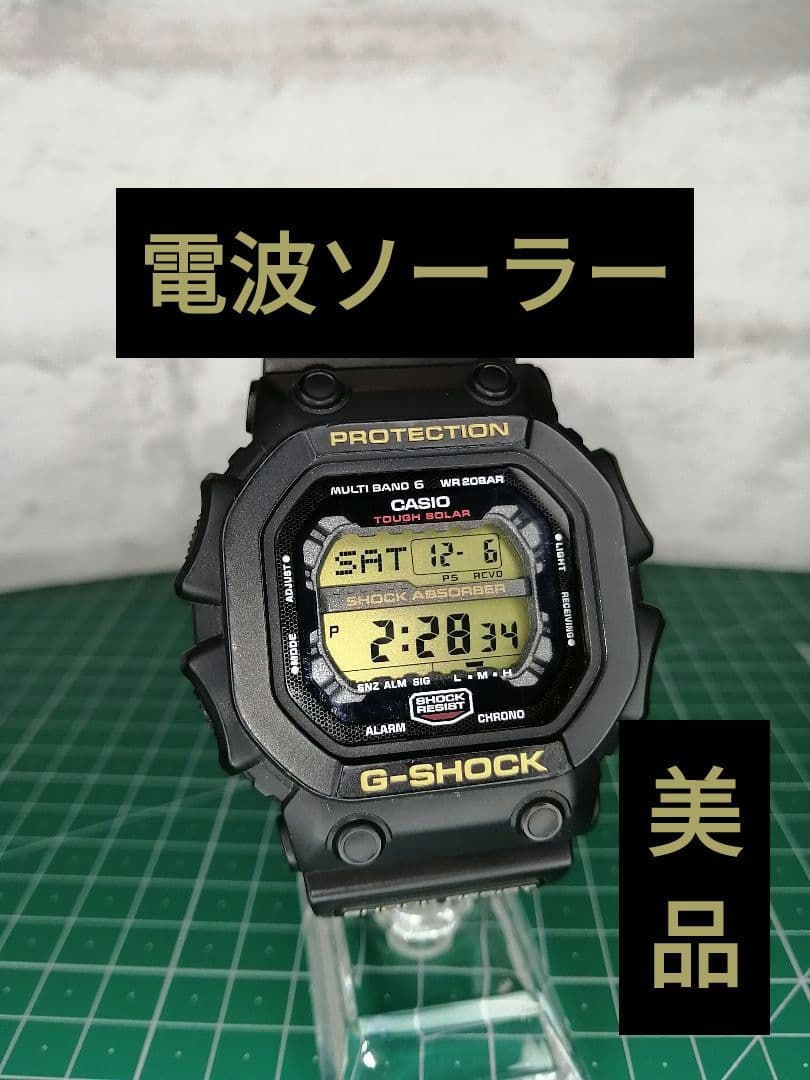 カシオ　G-shock 洗浄済み　美品GXW-56-1BJF