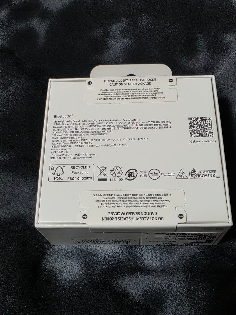 【新品未開封Samsung Galaxy Buds3 ワイヤレスイヤホン】