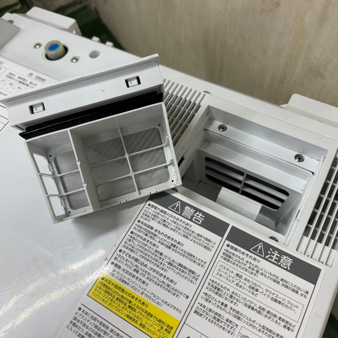 54★2022年製★アイリス　ドラム式洗濯機　8KG 熱乾燥付き　一人暮らし