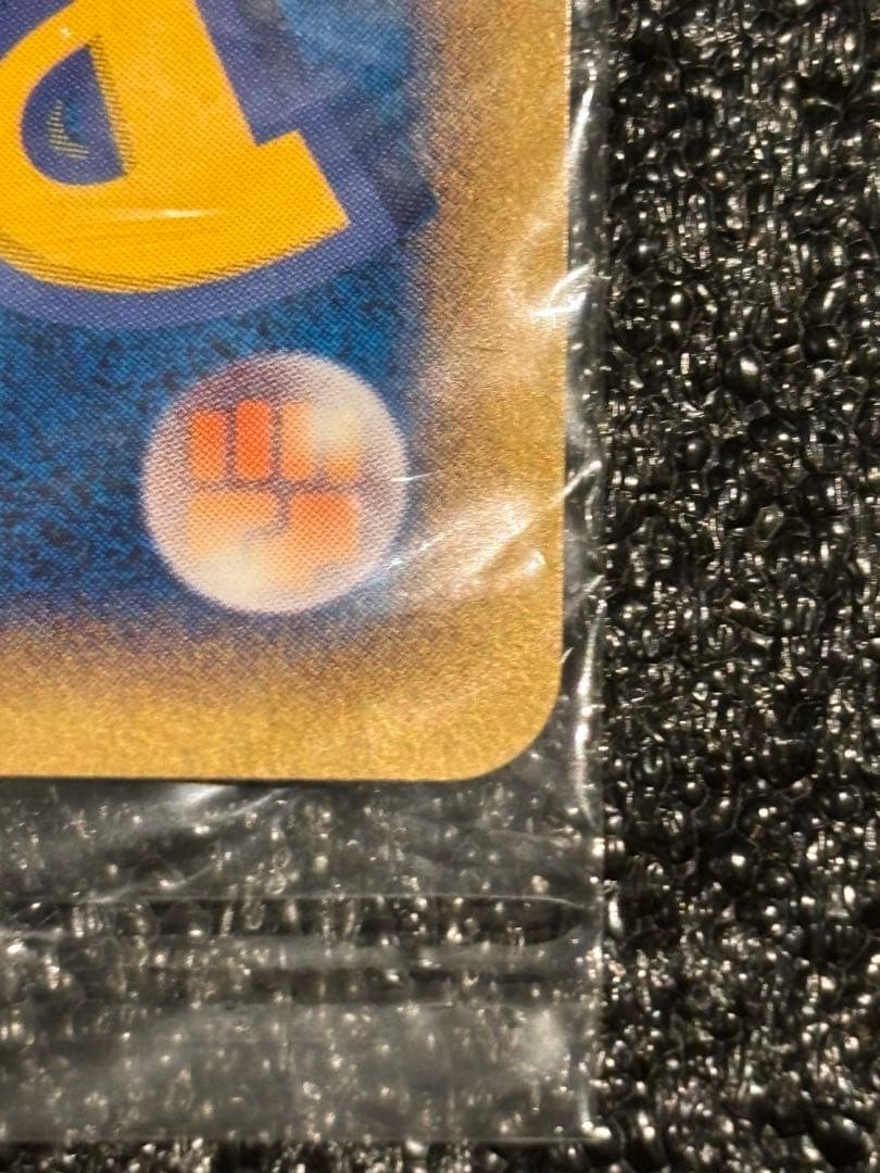 だ*だ様 【あんしん鑑定可】ポケモンカード レックウザ ポケパーク プロモ【未開