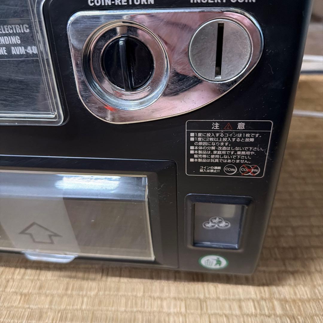 自動販売機型保冷庫　冷蔵庫　 avm-400