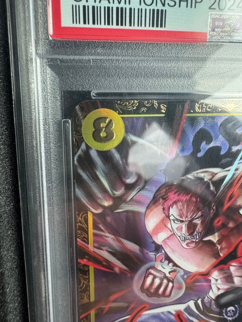 【PSA10】シャーロット・カタクリ：チャンピオンシップ2024