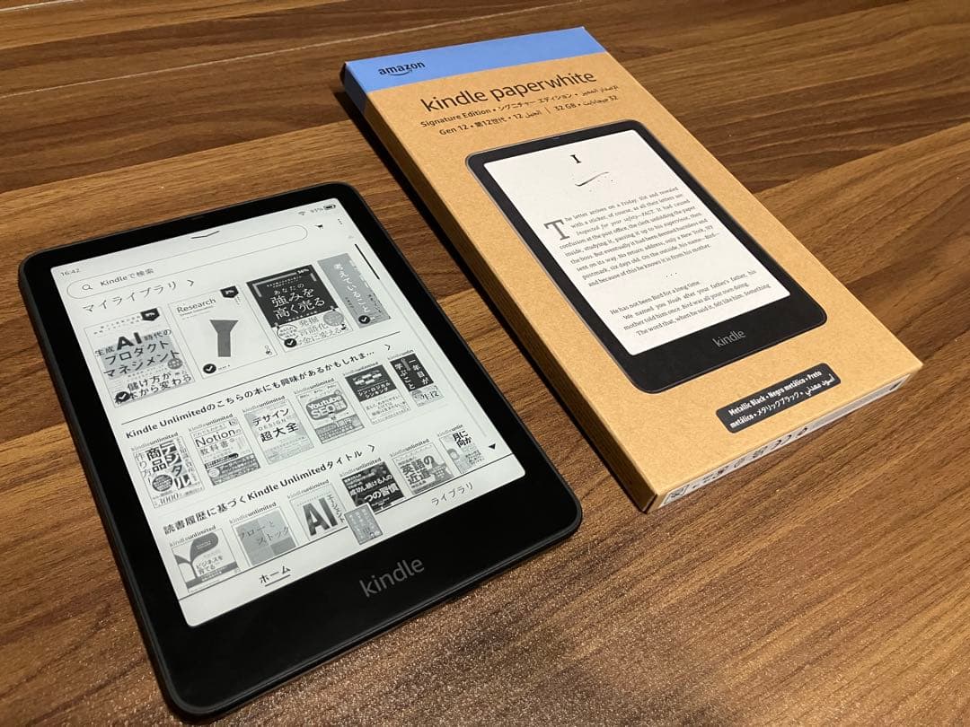 New Kindle Paperwhite (32GB) 広告なし