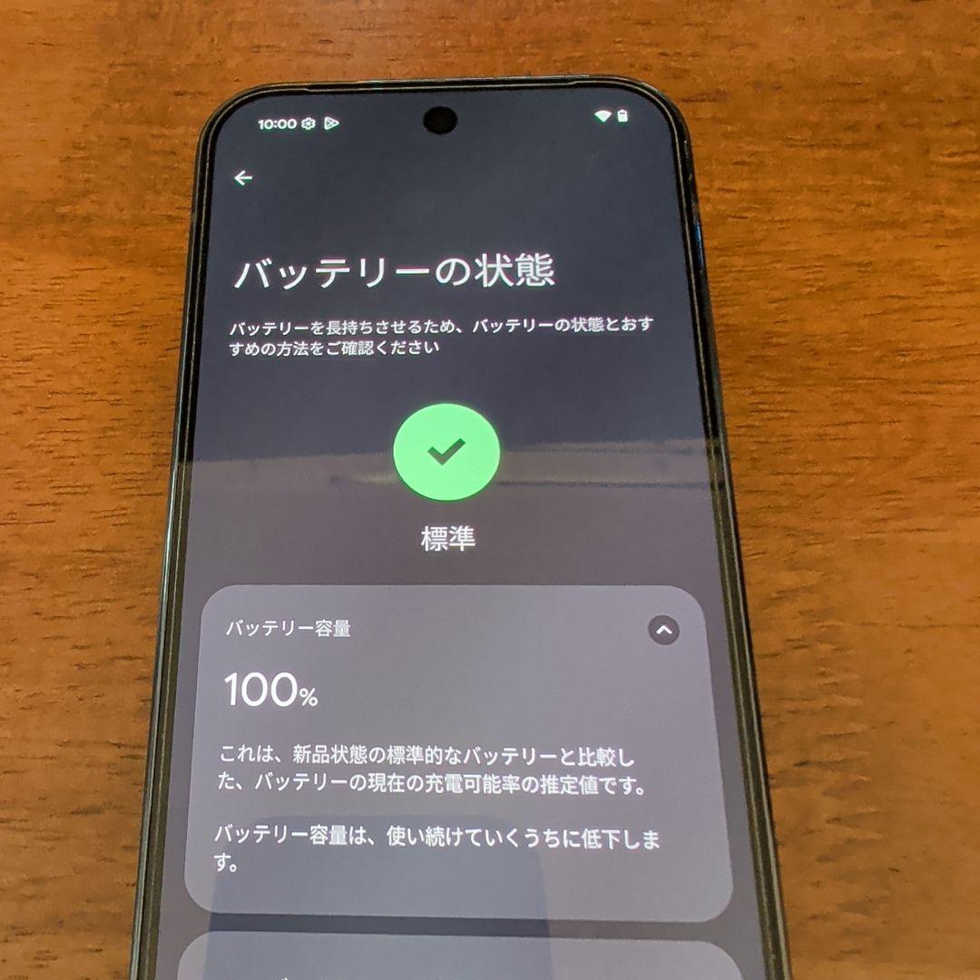 Google Pixel 9 Pro 128GB オブシディアン 本体
