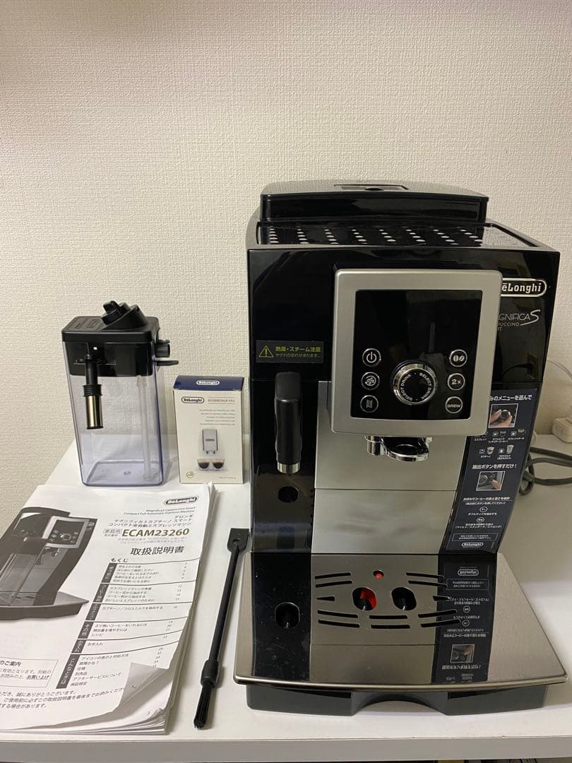 デロンギ マグニフィカs カプチーノ スマート ECAM23260SB