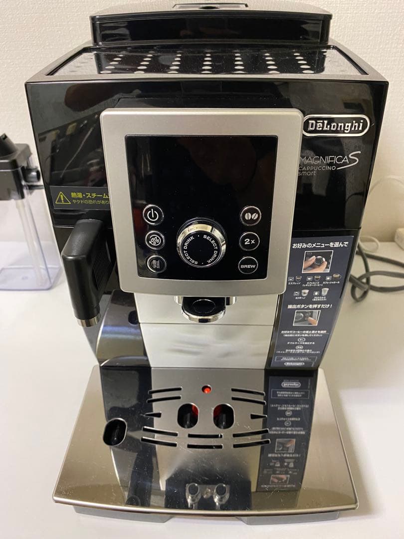 デロンギ マグニフィカs カプチーノ スマート ECAM23260SB