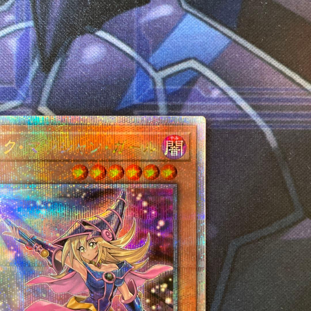 遊戯王　ブラック・マジシャン・ガール　25th 絵違い