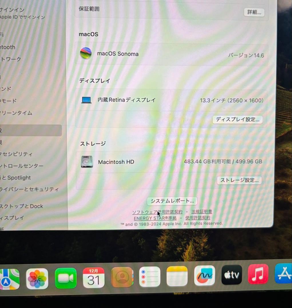 鈴*人様 MacBook Air 16GB 512GB US配列