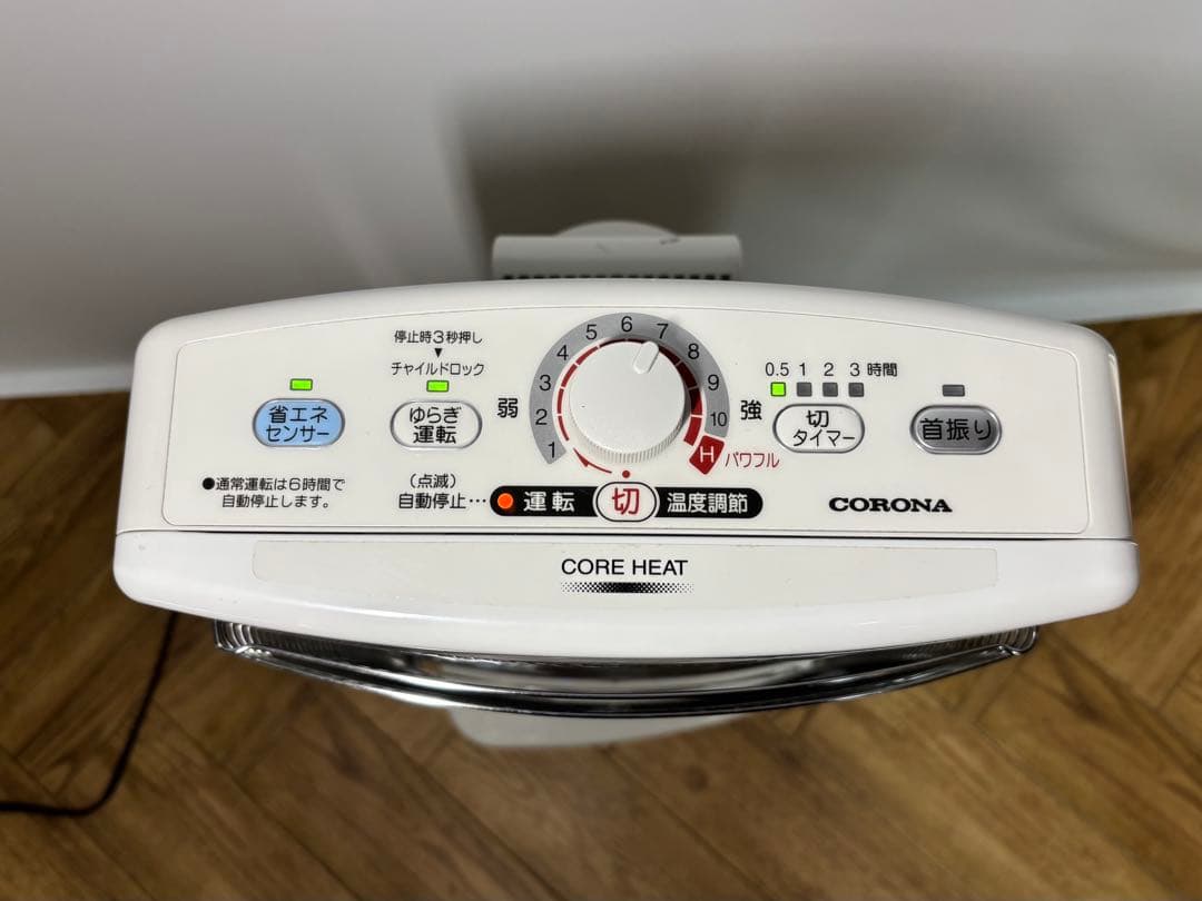 ◎CORONA◎コアヒート◎遠赤外線ストーブ◎電気ヒーター