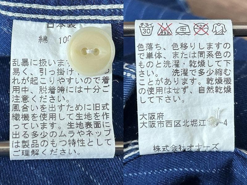 希少 XL UES ウエス RAIL WAY ウォバッシュ 長袖 ワーク シャツ