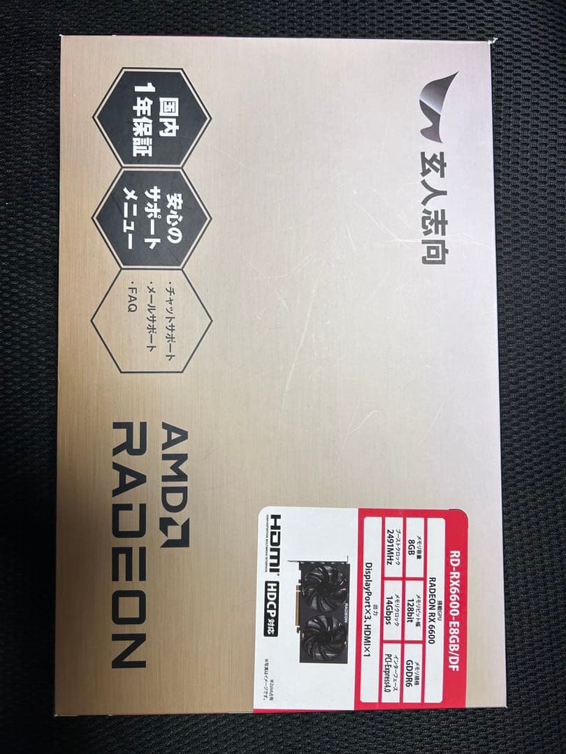 【中古】AMD Radeon RX 6600 グラフィックボード