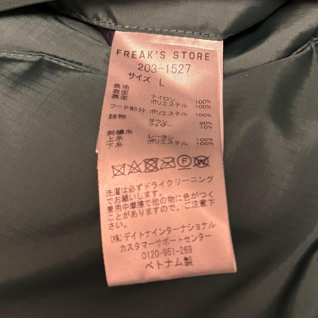 nautica リバーシブル　ダウン