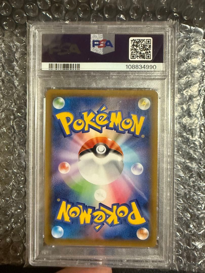 サナ SR S7R 蒼空ストリーム 077/067