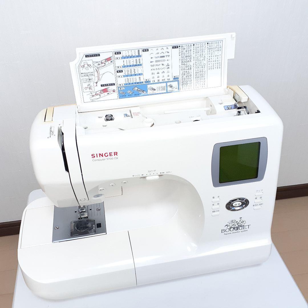 シンガー　コンピューターミシン本体　9700DX 文字縫い可能