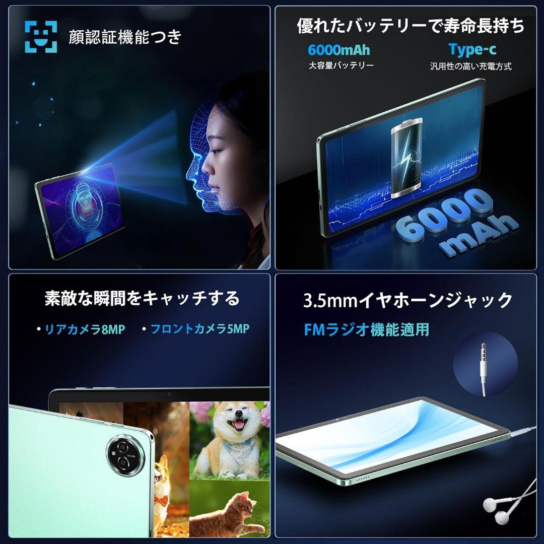 Android タブレット 10インチ 10+128GB 8コアCPUGPS搭載