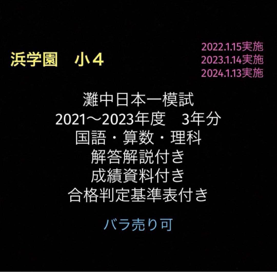 もものすけ様 リクエスト 2点 まとめ商品