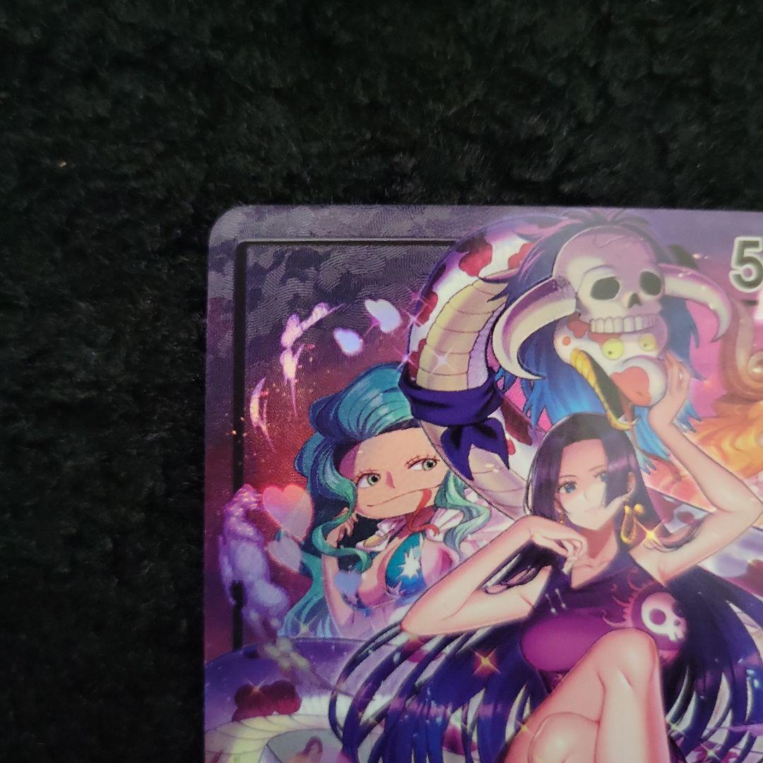 ワンピースカードゲーム ボアハンコック リーダーパラレル 2枚セット