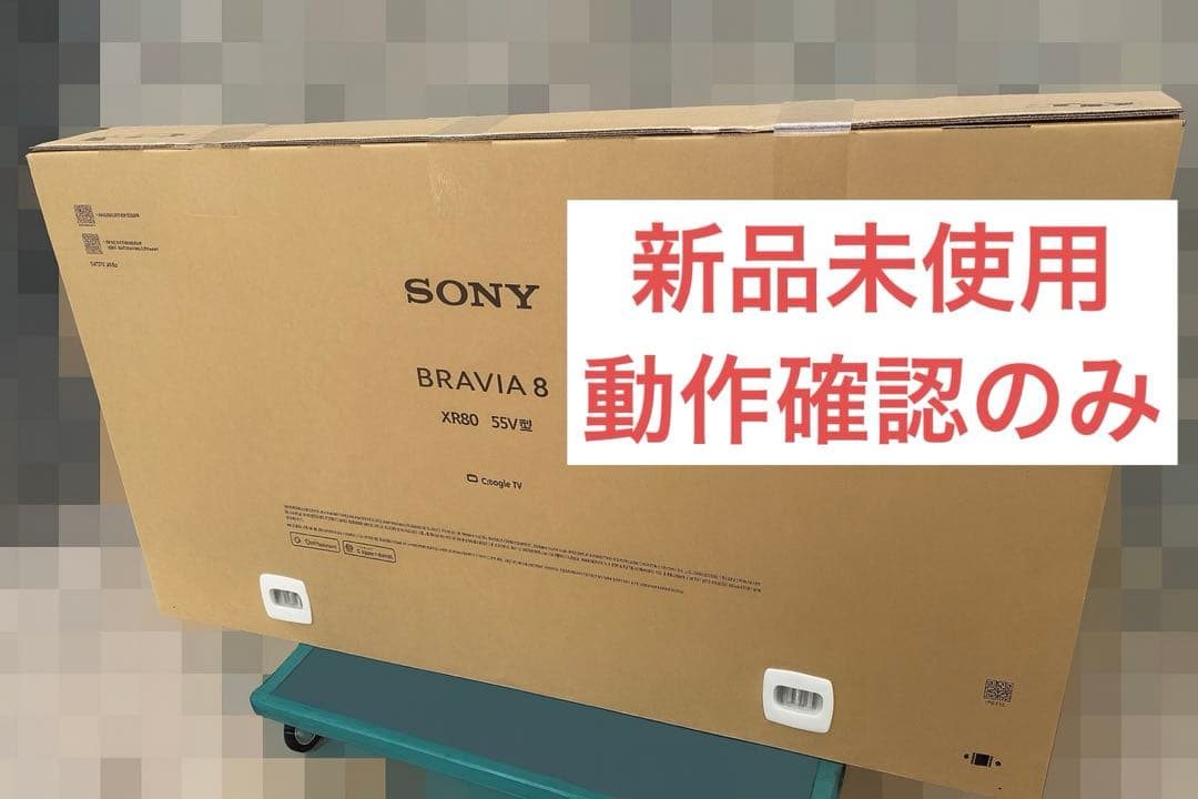 SONY 55XR80 55型4K 有機ELテレビ BRAVIA ブラビア 55