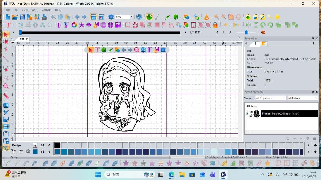 値引き交渉歓迎です。　高性能　刺繍ミシンデータ作成に　アプリ多