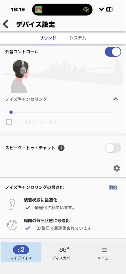 【お値下げ】WH-1000XM4 パッド新品