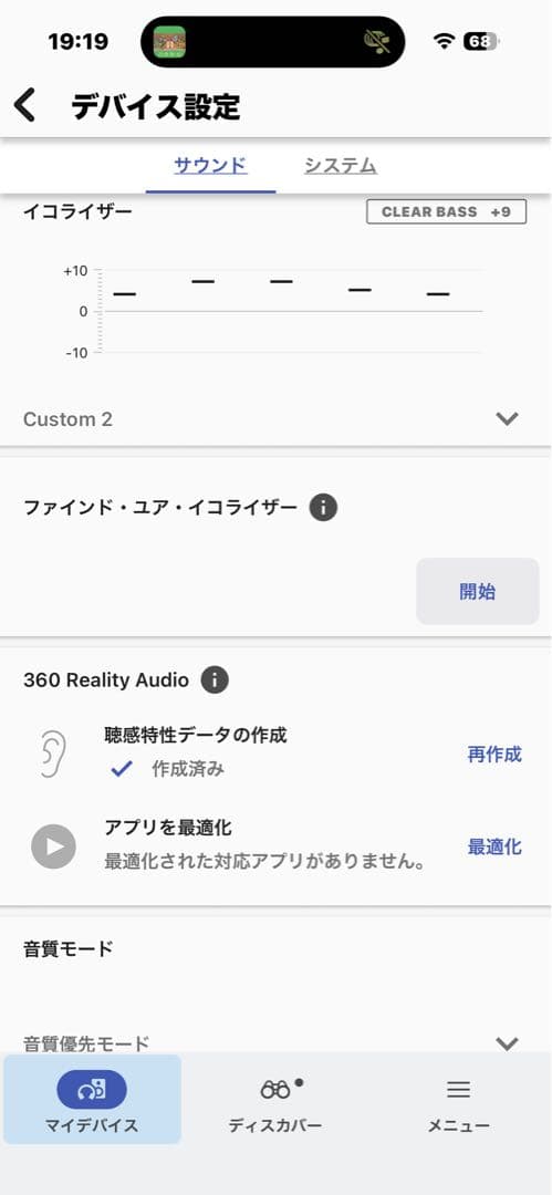 【お値下げ】WH-1000XM4 パッド新品