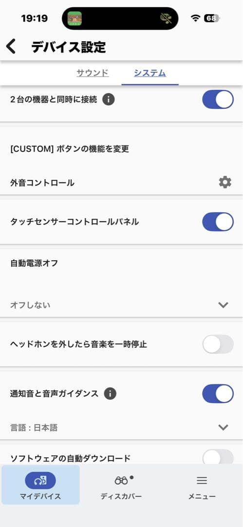 【お値下げ】WH-1000XM4 パッド新品