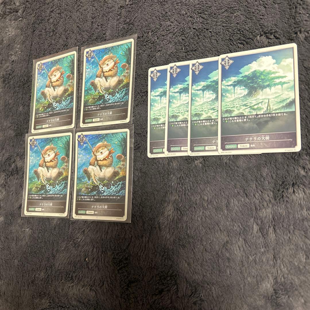 値下げ中‼️Shadowverse EVOLVE 構築済みデッキ 自然ロイヤル