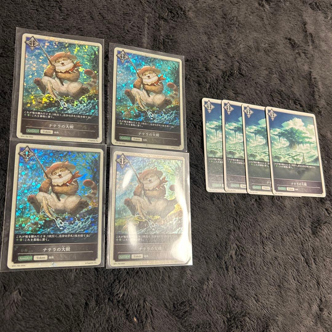 値下げ中‼️Shadowverse EVOLVE 構築済みデッキ 自然ロイヤル