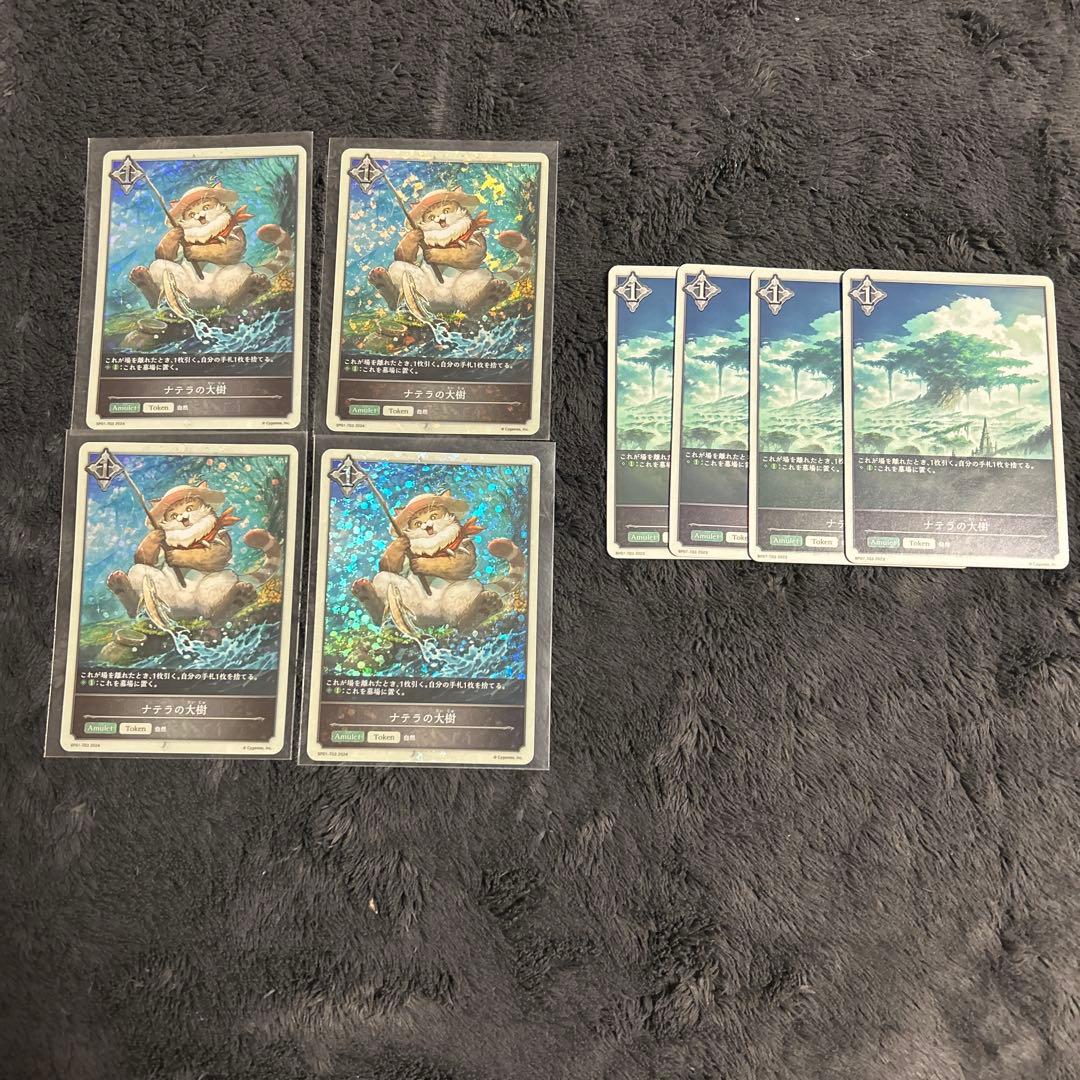 値下げ中‼️Shadowverse EVOLVE 構築済みデッキ 自然ロイヤル