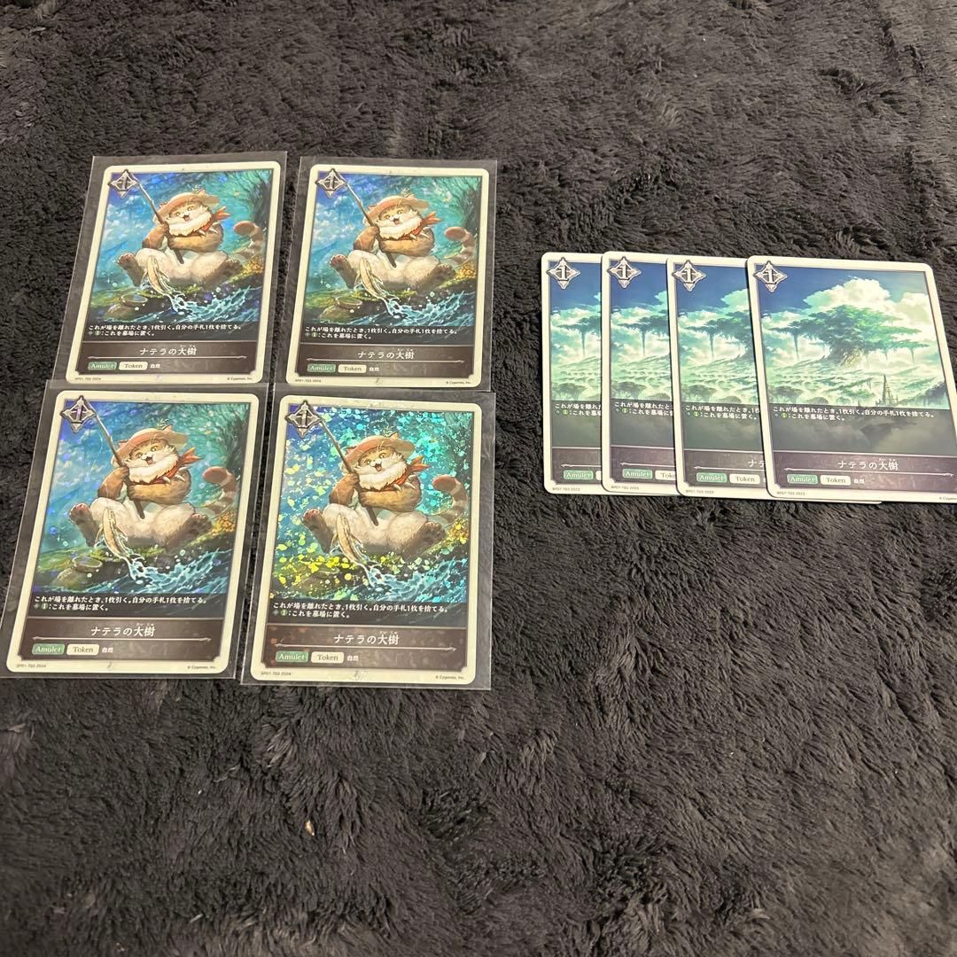 値下げ中‼️Shadowverse EVOLVE 構築済みデッキ 自然ロイヤル