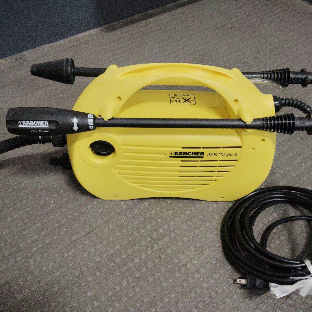 KARCHER高圧洗浄機