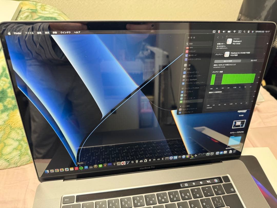 MacBook本体 MacBook Pro 16inch intel i9