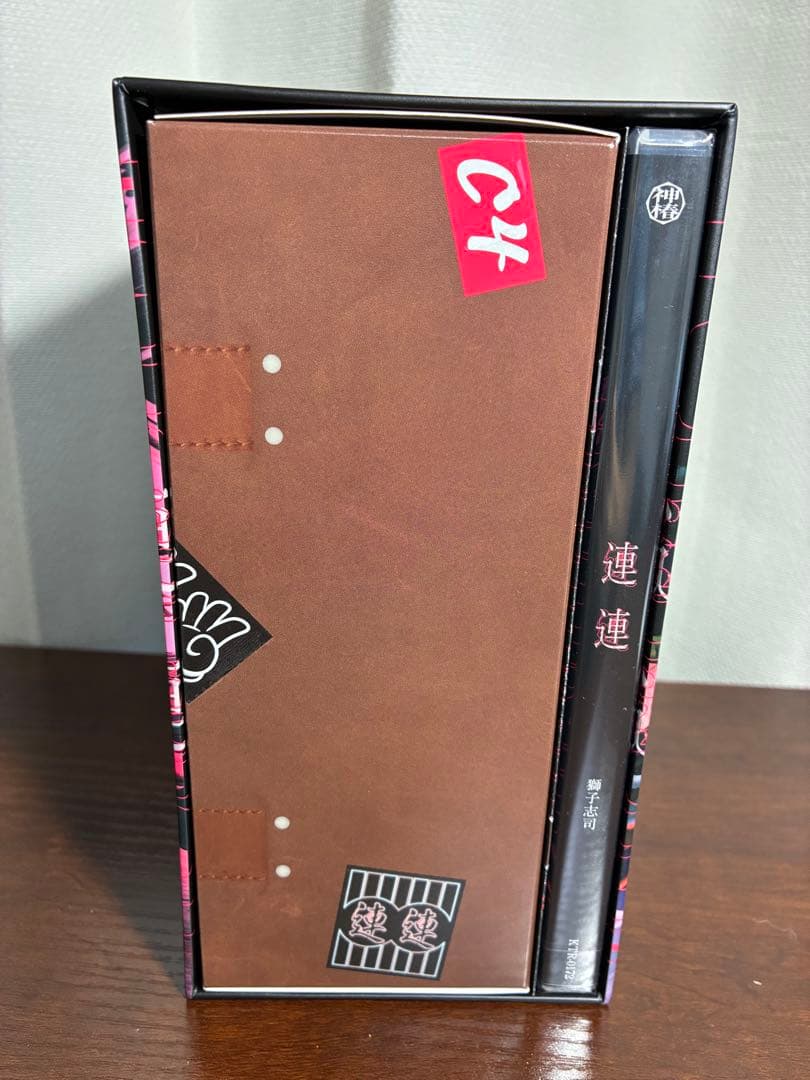 【獅子志司】「連連」豪華限定盤／3rd mini album「連連」　直筆サイン