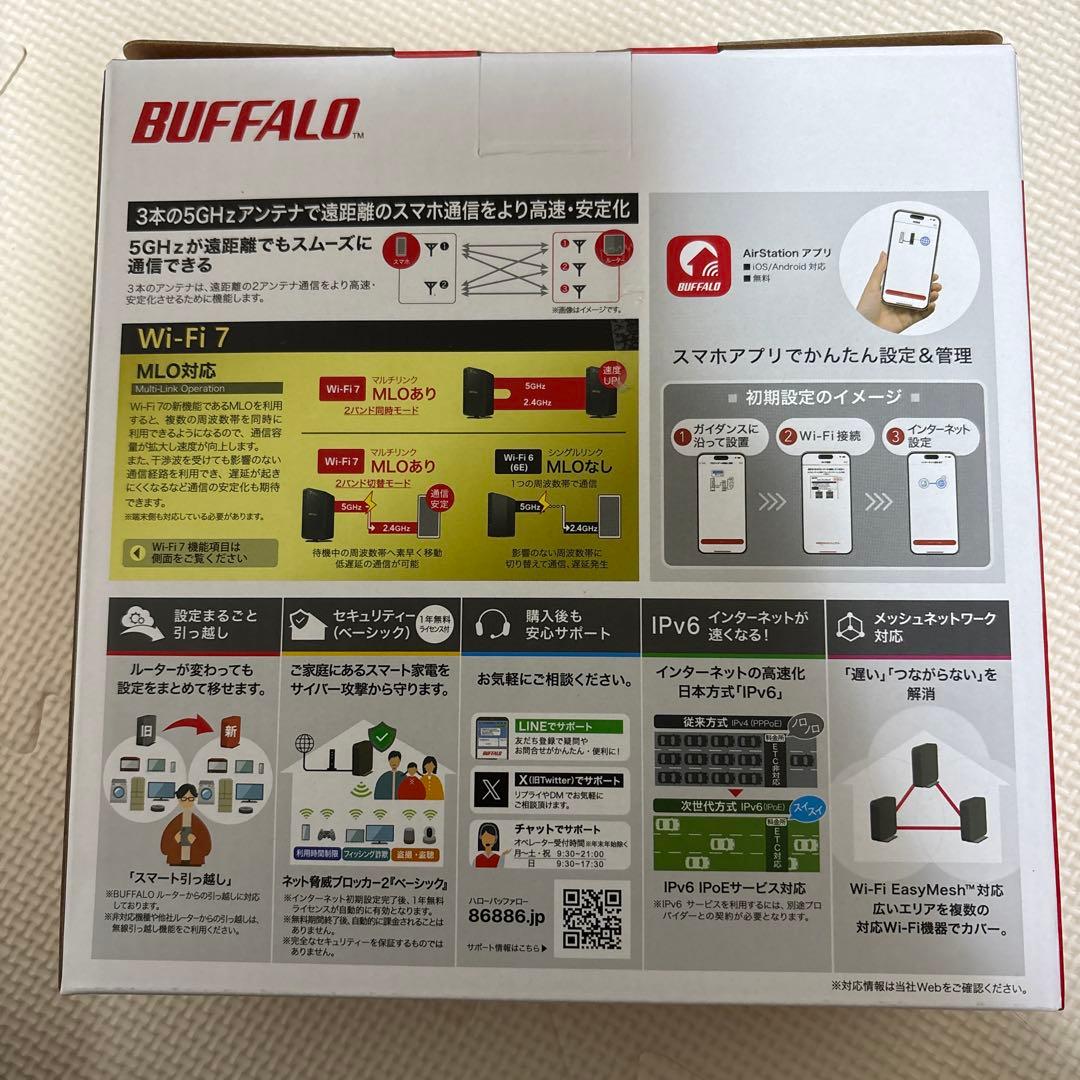 BUFFALO WSR3600BE4P-BK Wi-Fi 7 ルーター